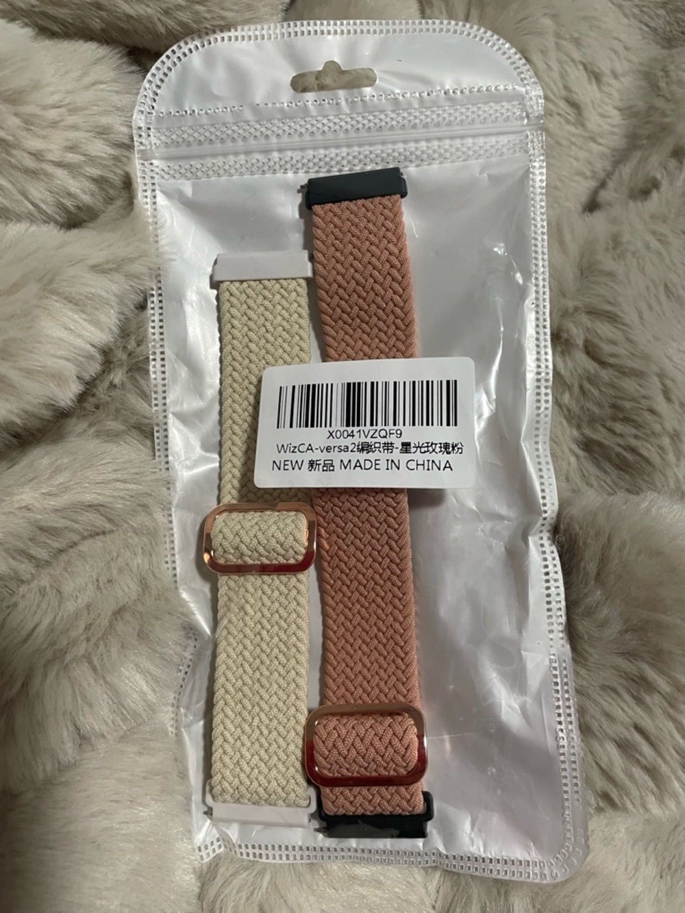 Beige & Blush Woven Replacement Watch Bands